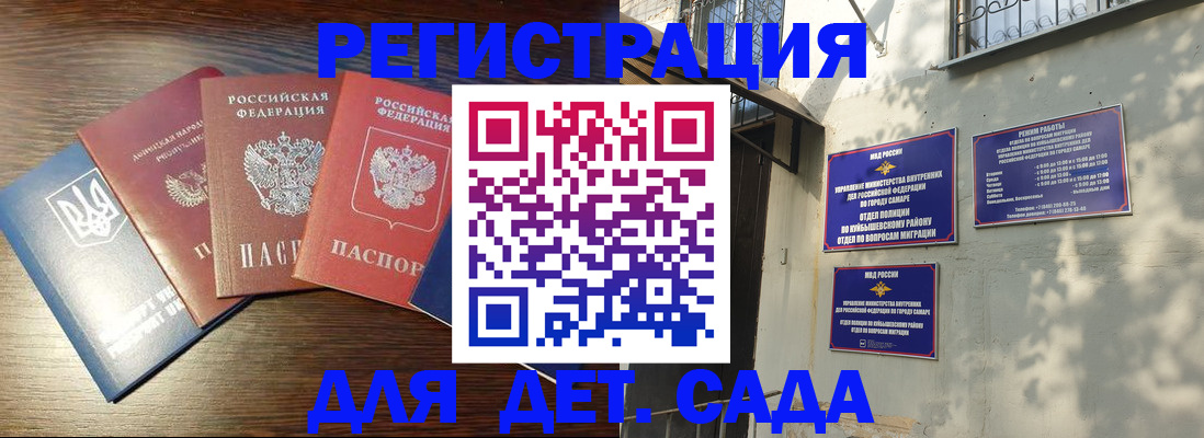 форма 3 в Ковылкино