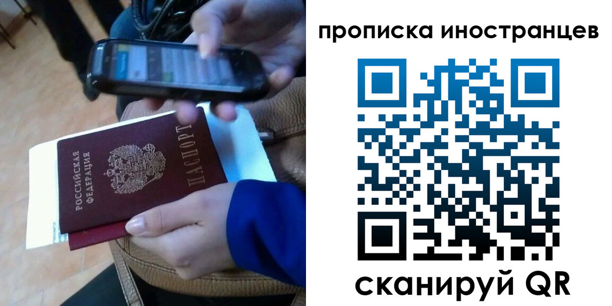 временная регистрация поиск в Ковылкино