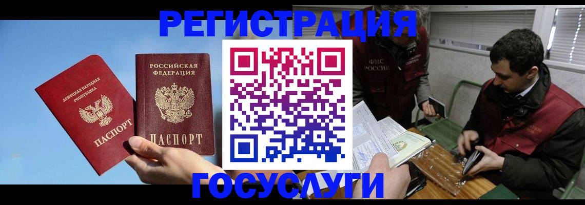 найти адрес прописки в Ковылкино