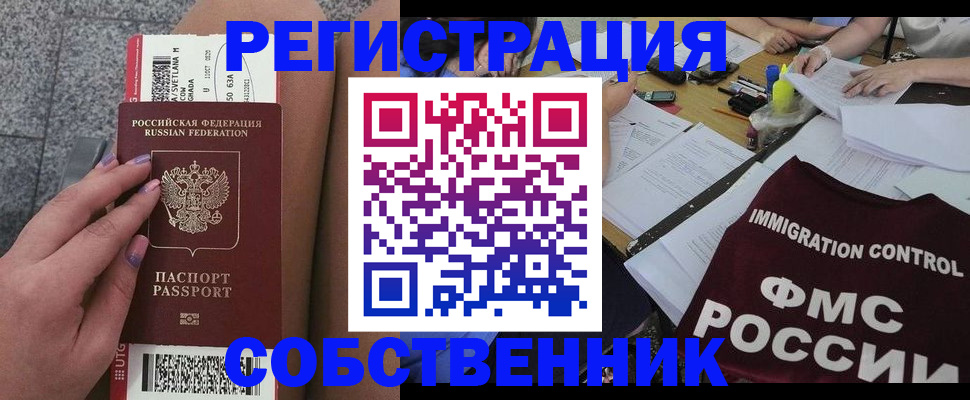 найти адрес прописки в Ковылкино